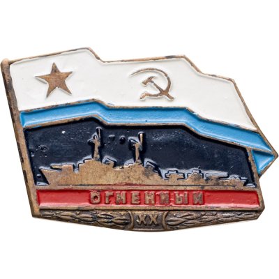 купить Знак Эсминец ВМФ "Огненный"