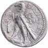 Купить Государство Селевкидов, Антиох VII Сидет, 138-129 годы до Р.Х., Тетрадрахма.