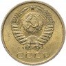 Купить 3 копейки 1974