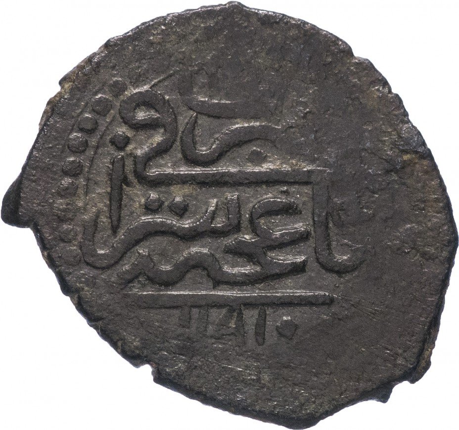 купить Шахин Гирей 2-й год правления, Бешлык чекан Бахчисарая 1192г.х.
