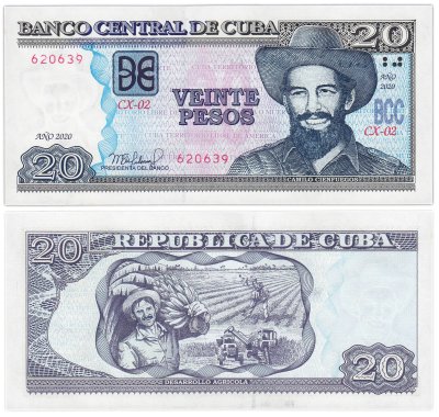 купить Куба 20 песо 2020 год "Сбор бананов, Развитие сельского хозяйства" Р-122