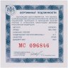 Купить 3 рубля 2020 Proof "100-летие образования Республики Карелия. Петрозаводск" в капсуле с сертификатом