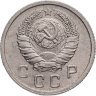 Купить 10 копеек 1939