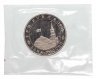 Купить 3 рубля 1995 ЛМД Proof "Освобождение Европы от фашизма - Вена" в запайке