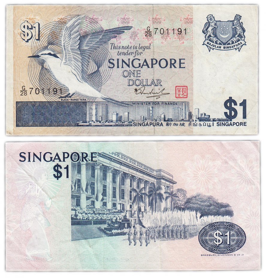 купить Сингапур 1 доллар 1976 (Pick 9)