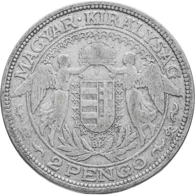 купить Венгрия 2 пенгё (пенго, pengo) 1929