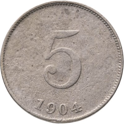 купить Гаити 5 сантимов (centimes) 1904