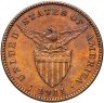 Купить Филиппины 1 сентаво (centavo) 1911