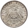 Купить Германия 3 марки 1909 Гамбург