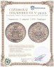 Купить Германия 3 марки 1909 Гамбург