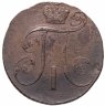 Купить 2 копейки 1797 АМ