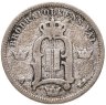 Купить Швеция 10 эре (ore) 1898