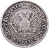 Купить 1 марка 1872 S Российская Финляндия