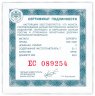Купить 3 рубля 2011 СПМД Proof "Мир наших детей (ЕврАзЭС)"
