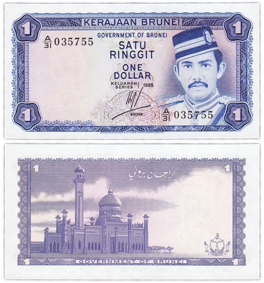 купить Бруней 1 ринггит 1985 (Pick 6с)