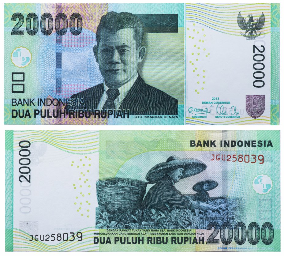 купить Индонезия 20000 рупий 2013 (Pick151c)