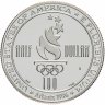 Купить США 50 центов (1/2 доллара, half dollar) 1996 "XXVI летние Олимпийские Игры, Атланта 1996 - Плавание"