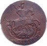Купить 2 копейки 1793 года ЕМ