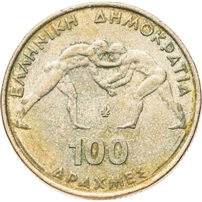 купить Греция 100 драхм 1999 "45-ый Чемпионат мира по греко-римской борьбе в Афинах"