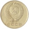 Купить 3 копейки 1965