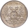 Купить 25 пенни (pennia) 1917 S гербовый орел без короны
