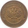Купить 1 копейка 1911 СПБ