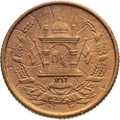 купить Афганистан 3 пула (pul) 1937