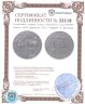 Купить Конго 2000 франков 2015 "Зебры" в футляре