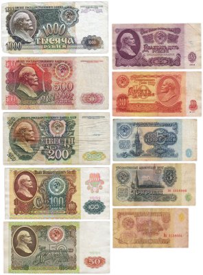 купить Набор из 10 банкнот 1961-1992