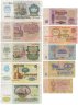 Купить Набор из 10 банкнот 1961-1992