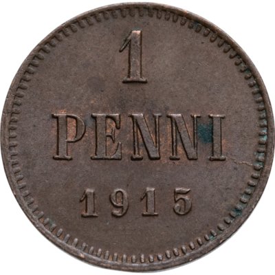 купить 1 пенни (penni) 1915 Российская Финляндия