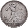 Купить Полтинник 1924 ТР, Федорин №5а