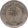 Купить Бахрейн 50 филсов (fils) 1965