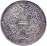 Купить Великобритания (Китай) 1 торговый доллар 1899