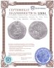 Купить Государство Сасанидов, Хосров II, 590, 591-628 годы, Драхма. (Ардашир-Хварре, Парс)