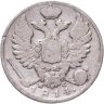 Купить 10 копеек 1814 СПБ-ПС
