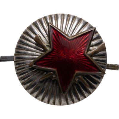 купить Ведомственная кокарда ВОХР (Военизированная охрана), сталь, никелирование, эмаль, СССР, 1960-1970 гг.