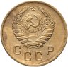 Купить 2 копейки 1941