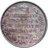 Купить полтина 1820 СПБ-ПД