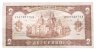 Купить Украина 2 гривны 1992 (Pick 104) Гетьман