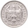 Купить Германия, Третий Рейх 1 рейхсмарка 1934, знак монетного двора: "D" - Мюнхен