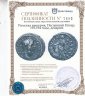 Купить Римская империя, Песценний Нигер, 193-194 годы, денарий.