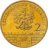 Купить Польша 2 злотых 2007 "Плоцк (Płock)"