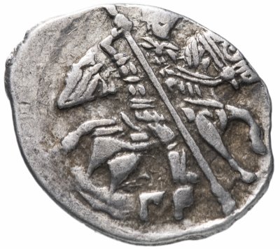 Купить Иван IV Васильевич "Грозный" Копейка чекан Пскова (ГР)