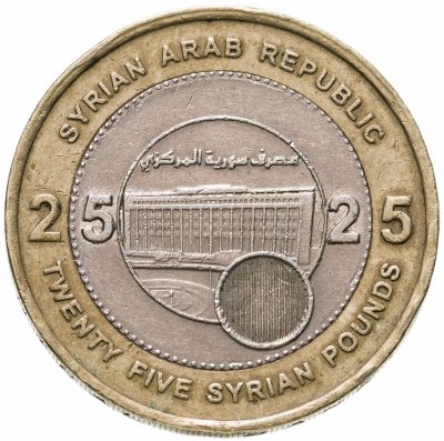 купить Сирия 25 фунтов (pounds) 2003