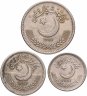 Купить Пакистан набор монет 25, 50 пайса, 1 рупия 1987