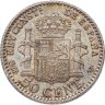 Купить Испания 50 сентимо (centimos) 1904