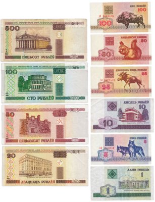купить Беларусь набор из 10 банкнот 1, 5, 10, 20, 25, 50, 100, 500 рублей 1992-2000