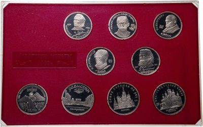 купить Набор из 9 юбилейных монет СССР 1989 г. в сувенирном футляре