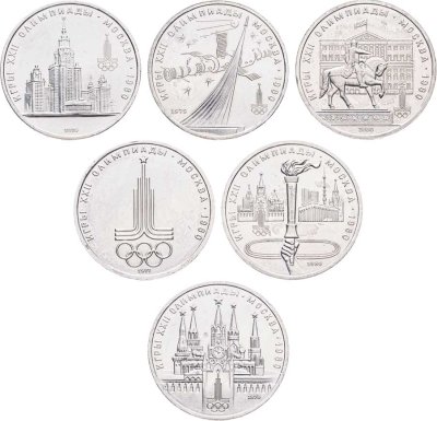 купить Набор из 6 монет 1 рубль 1977-1980 "Олимпиада-80" , "XXII Летние Олимпийские игры, Москва-1980")
